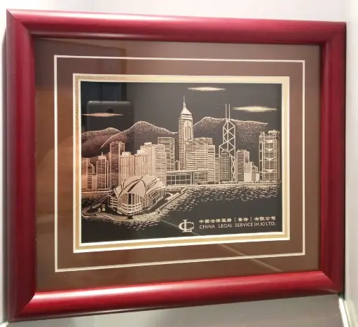 Golden Hong Kong Skyline
