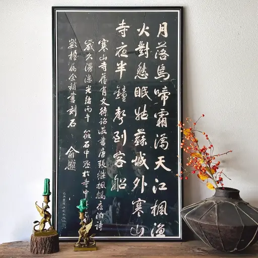 Calligraphy Wall Art